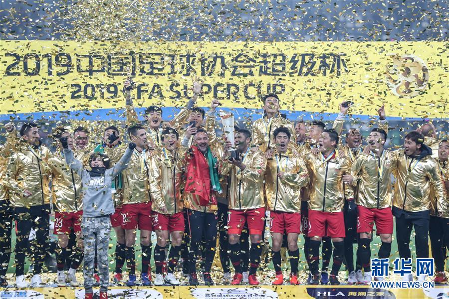 （体育）（3）足球——超级杯：上海上港夺冠