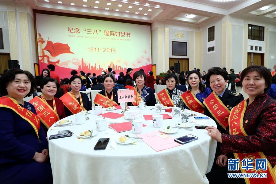 （时政）（2）“三八”国际妇女节中外妇女招待会在京举行