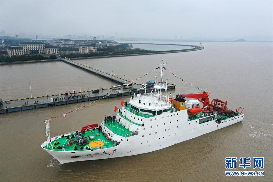 #（图文互动）（1）中国大洋54航次科考启动
