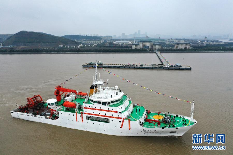 #（图文互动）（2）中国大洋54航次科考启动