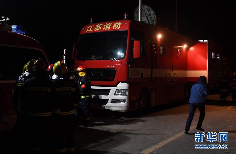 （突发事件）（2）江苏盐城化工厂爆炸已救出31人