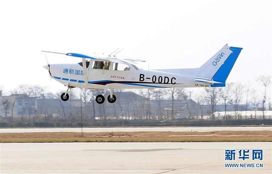 （经济）（1）国产小鹰-700飞机成功首飞