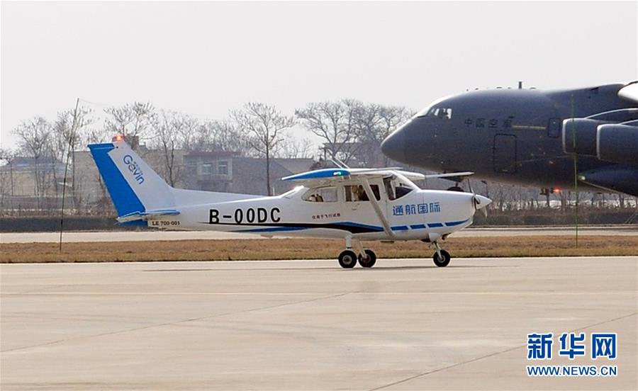 （经济）（2）国产小鹰-700飞机成功首飞