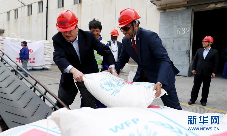 （社会）（3）中国政府对非洲三国紧急粮食援助启运仪式在沪举行