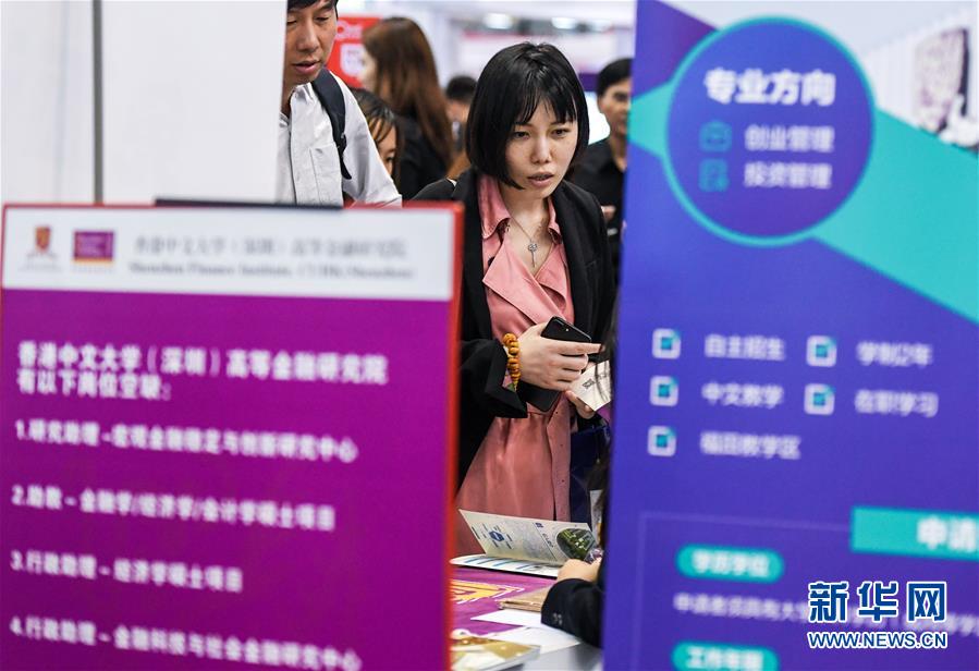 （社会）（6）第十七届中国国际人才交流大会在深圳举行