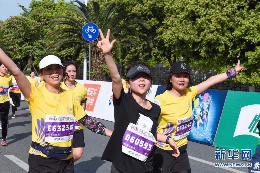 （体育）（5）2019“金温江”半程马拉松赛鸣枪开跑