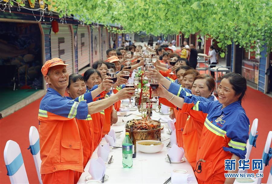 （社会）（1）重庆劳动者长桌宴开席 致敬身边的劳动者