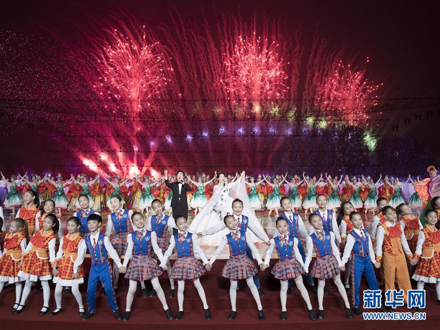 （北京世园会·XHDW）（4）北京世园会开幕