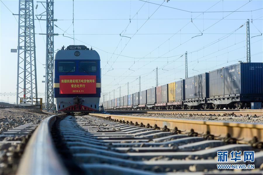 （经济）（2）南疆铁路实现万吨货物列车常态化开行