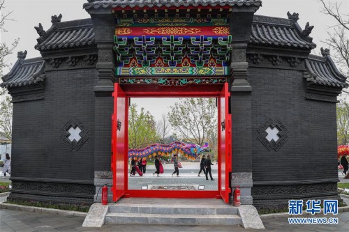 （北京世园会）（5）北京世园会举行“山西日”活动