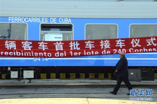 （国际·图文互动）（1）通讯：“这完全是量身定制”——中国车辆助力古巴铁路客运