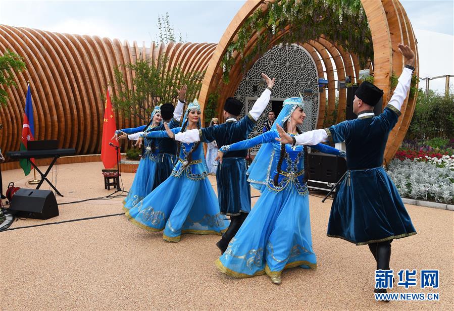 （北京世园会）（7）北京世园会迎来“阿塞拜疆国家日”