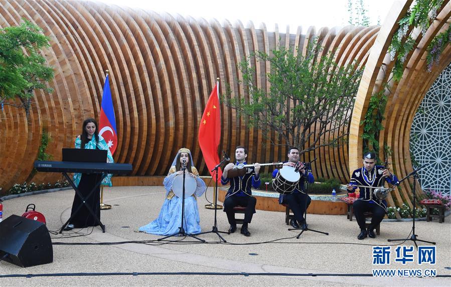 （北京世园会）（8）北京世园会迎来“阿塞拜疆国家日”