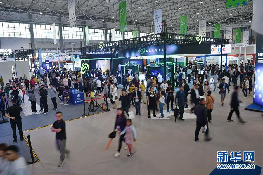 （科技）（2）2019中国国际大数据产业博览会在贵阳开幕
