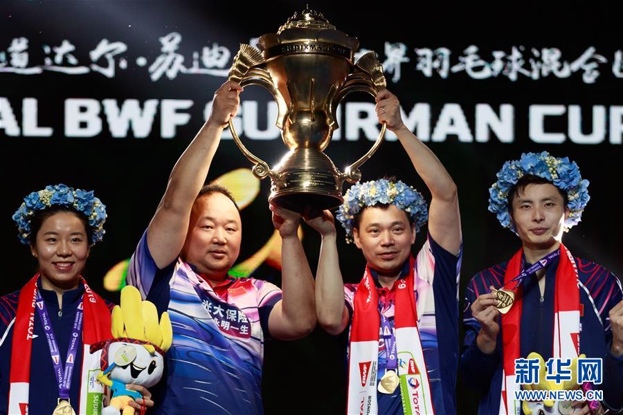 （体育）（62）羽毛球——苏迪曼杯：中国队第11次夺冠