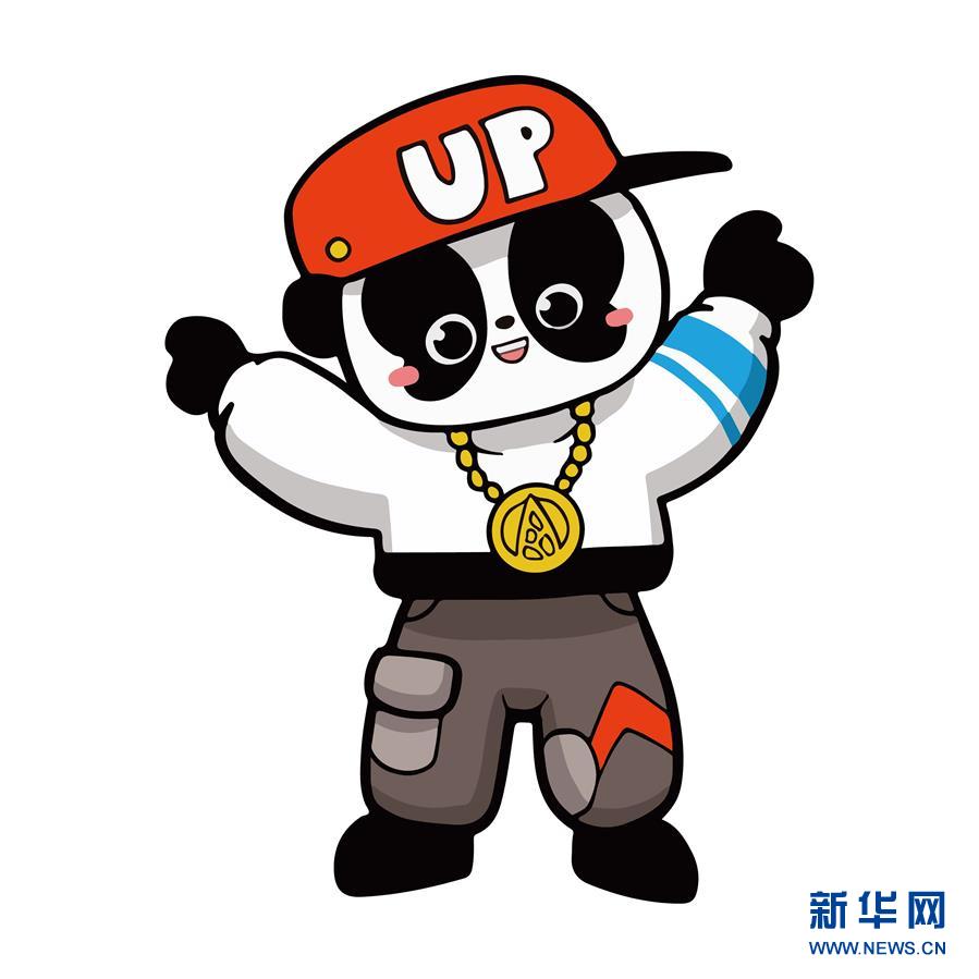 （图文互动）（4）“中国大熊猫国际形象设计全球招募大赛”评选结果揭晓