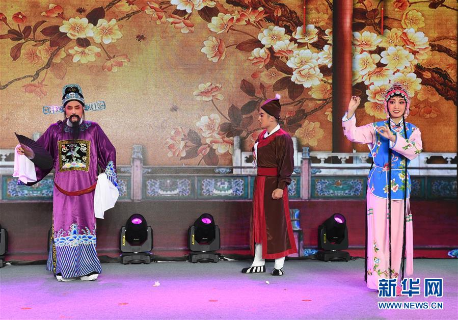 （北京世园会）（5）北京世园会举办“福建日”活动