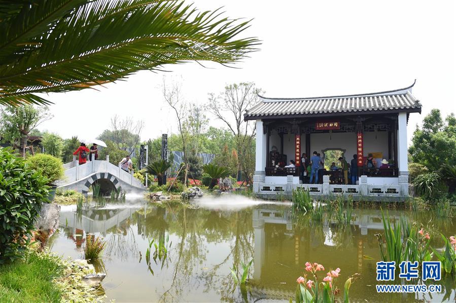 （北京世园会）（7）北京世园会举办“福建日”活动