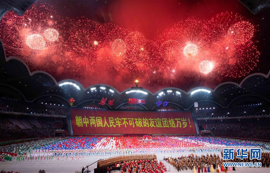 （时政）（1）朝鲜举行大型团体操和艺术演出