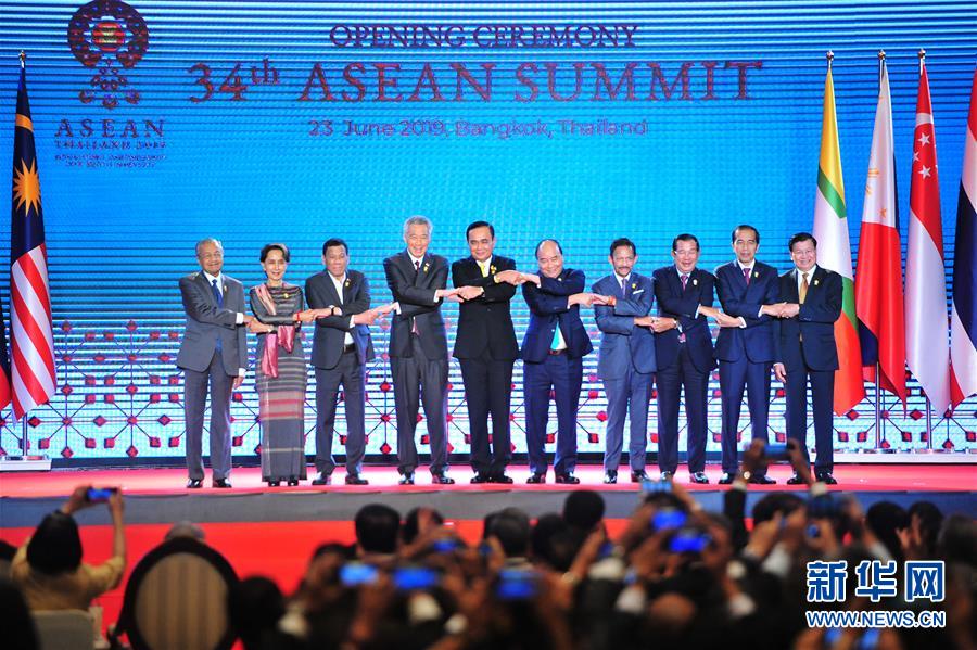 （国际）（3）第34届东盟峰会开幕式在曼谷举行 