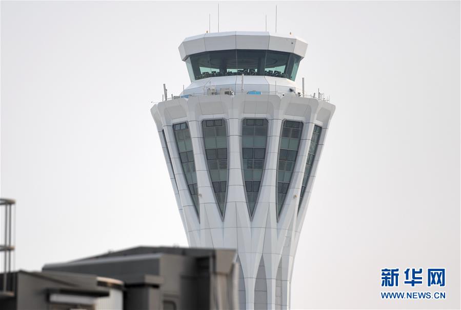 （图文互动）（3）北京大兴国际机场西塔台交付使用
