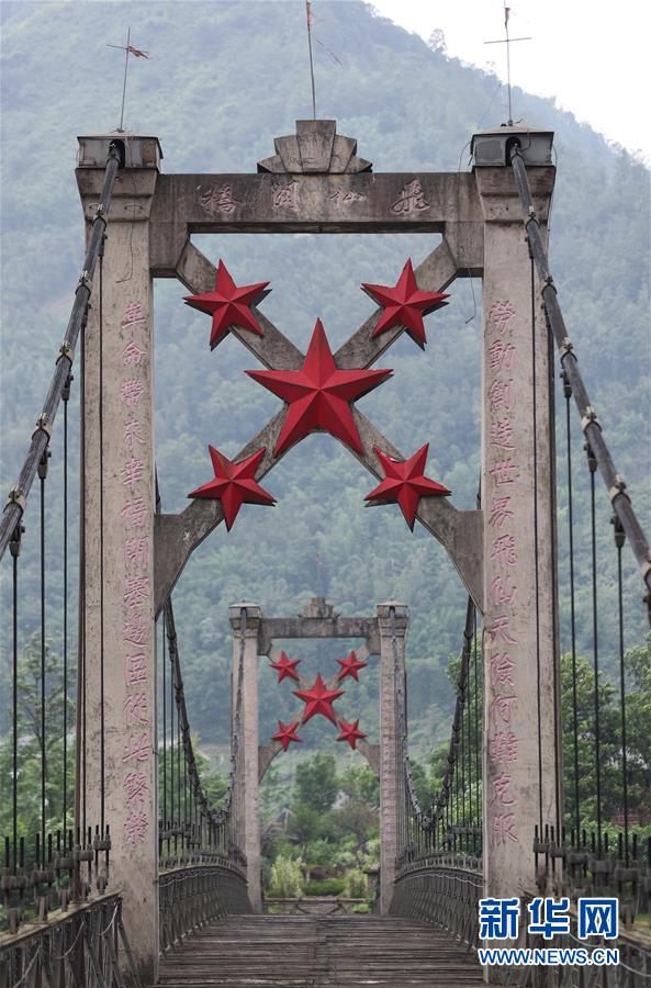 （图片故事）（5）穿越历史的桥梁 见证川藏线变迁