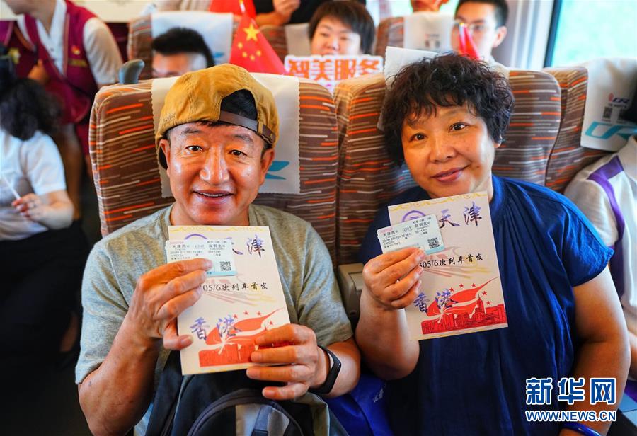 （社会）（7）天津开通直达香港高铁列车
