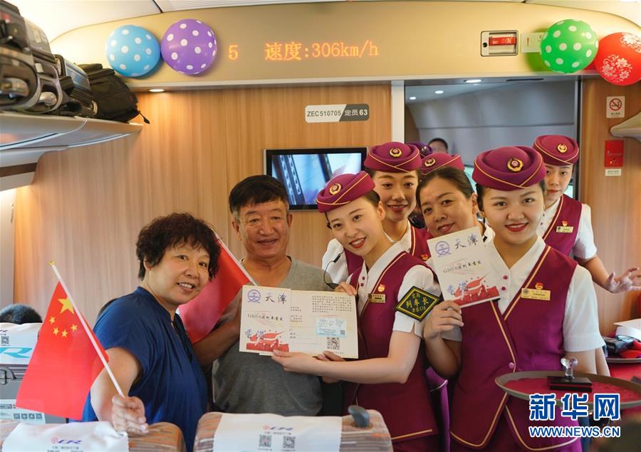（社会）（8）天津开通直达香港高铁列车