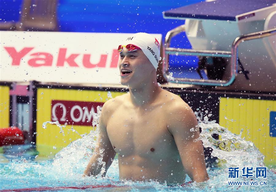 （游泳世锦赛）（16）游泳——男子200米自由泳：孙杨夺冠