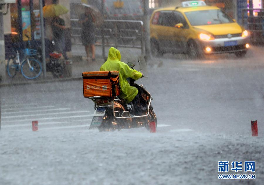 （关注“利奇马”）（1）受台风“利奇马”影响 上海发布暴雨橙色预警