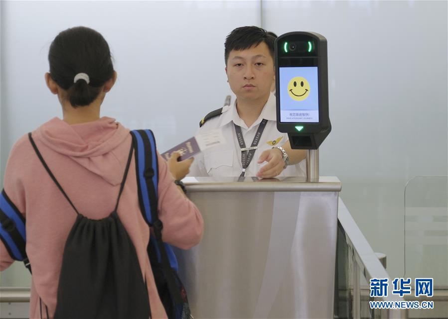 （图文互动）（3）香港机管局：已取得法庭临时禁制令 禁止干扰机场正常使用