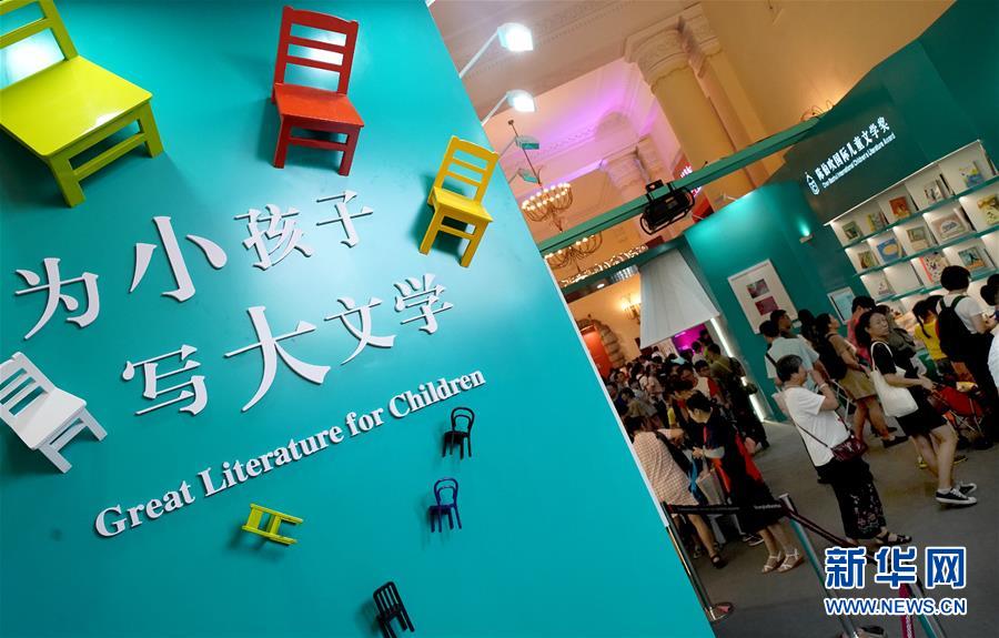 （社会）（1）上海书展：为读者改变