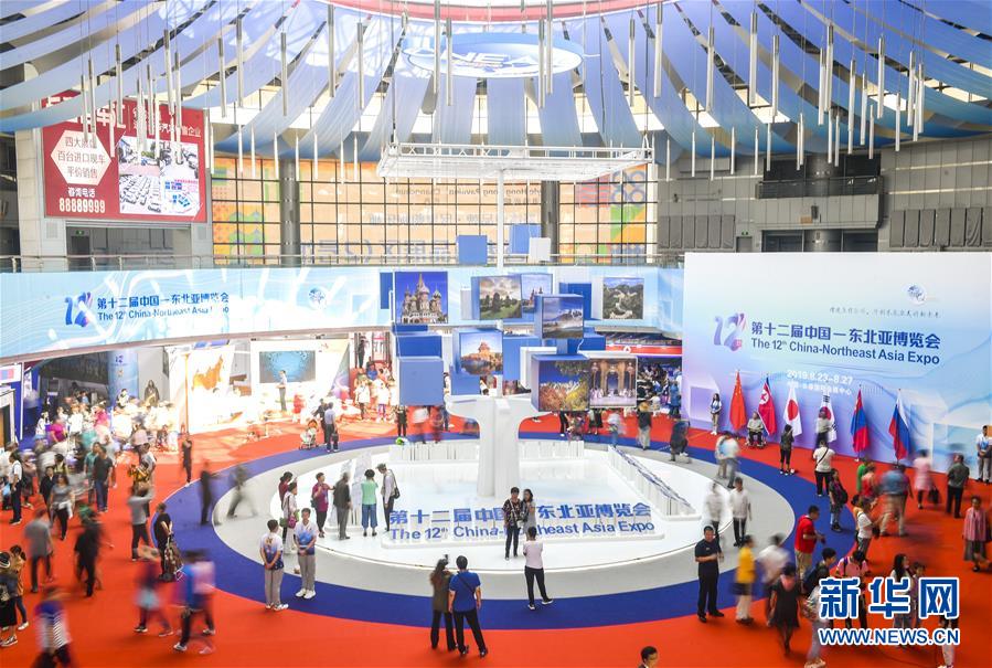 （经济）（4）各国特色商品齐聚中国-东北亚博览会