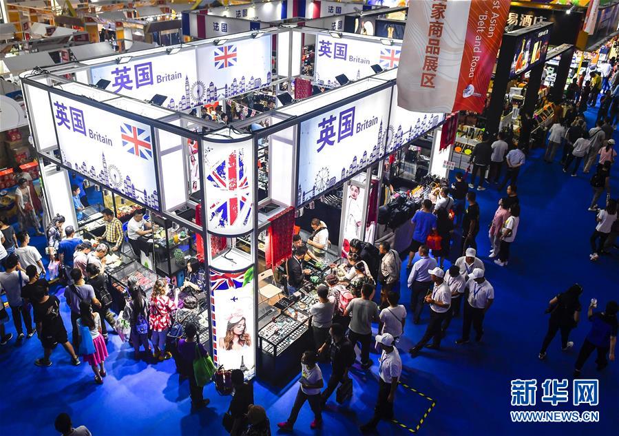 （经济）（5）各国特色商品齐聚中国-东北亚博览会