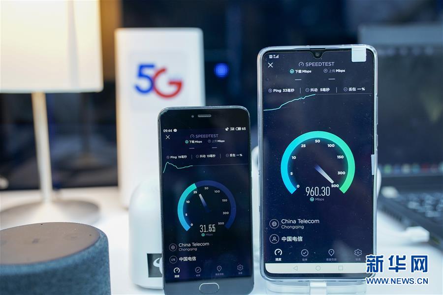 （社会）（13）5G技术亮相2019中国国际智能产业博览会