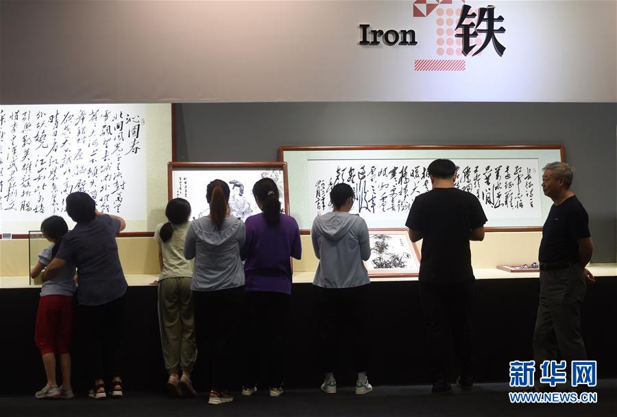 （文化）（4）浙江·中国非物质文化遗产博览会开幕