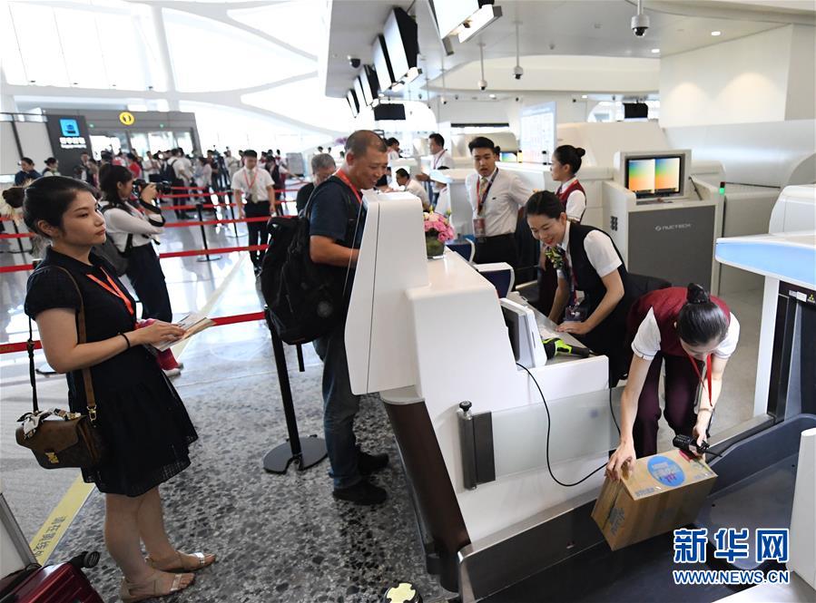 （经济）（12）北京大兴国际机场正式通航