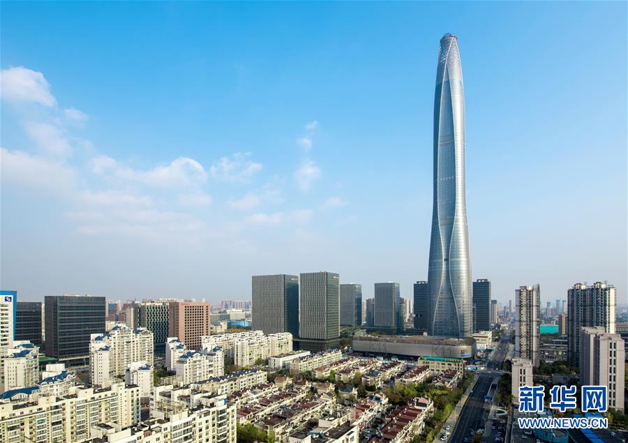 （图文互动）（1）530米高冲上云霄！天津新竣工摩天大楼成为城市新地标