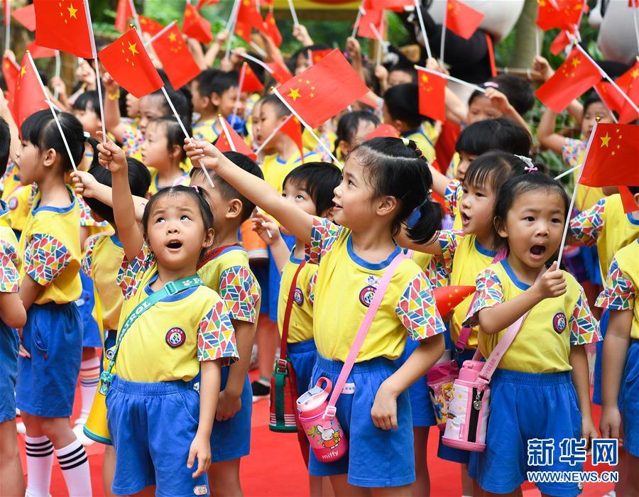 （社会）（1）广州儿童歌唱迎国庆
