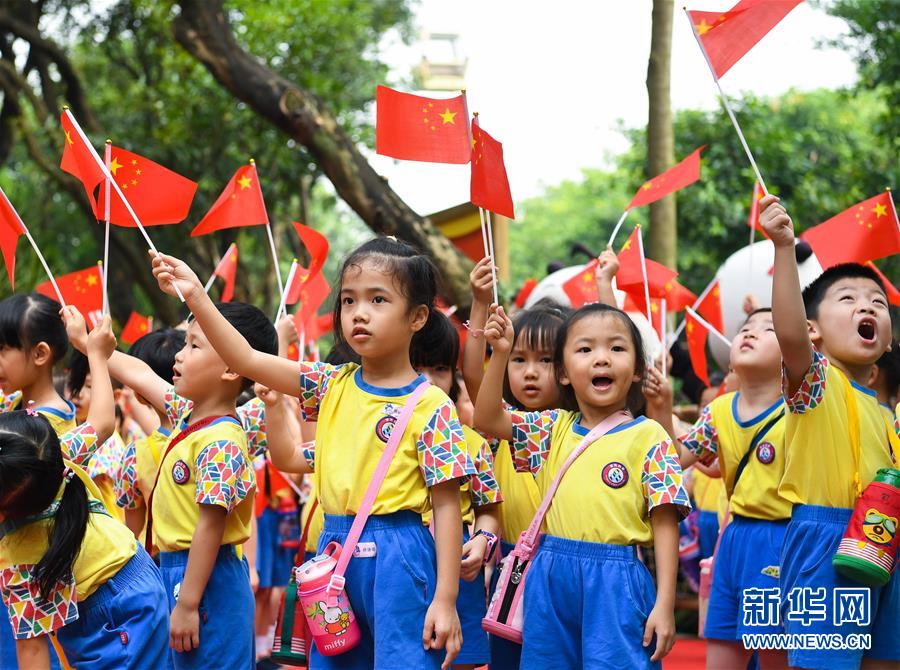 （社会）（2）广州儿童歌唱迎国庆