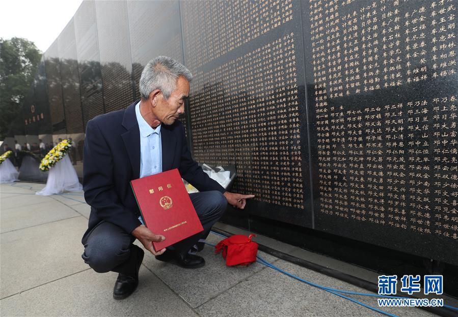（图文互动）（6）让英雄回到亲人的怀抱——中国首次确认6位归国志愿军烈士遗骸身份