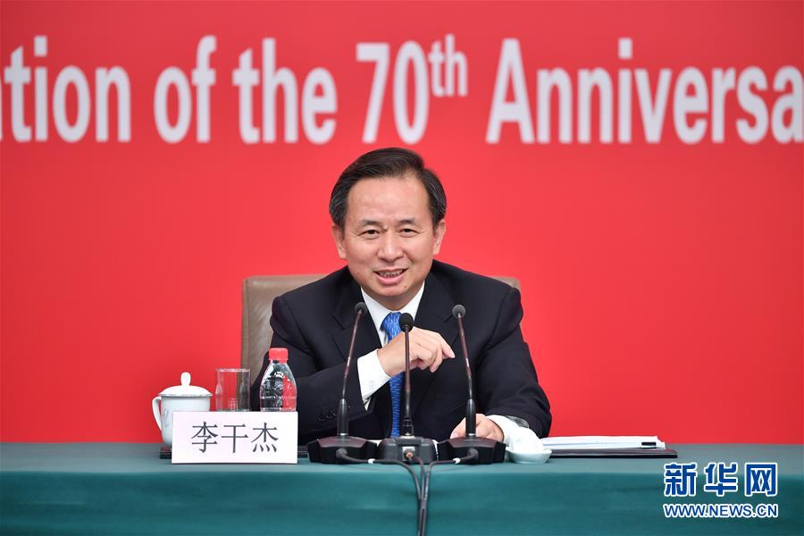 （社会）（5）庆祝新中国成立70周年活动新闻中心举行第四场新闻发布会
