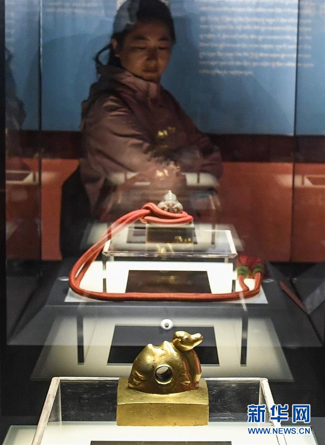 （社会）（4）《历史的见证》文物展在布达拉宫珍宝馆展出