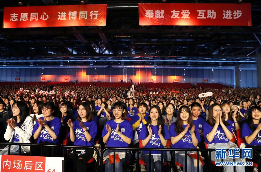 （社会）（3）5000余名第二届进博会志愿者宣誓上岗
