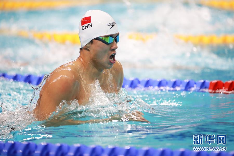（军运会）（2）游泳——男子200米个人混合泳：中国选手汪顺获得金牌