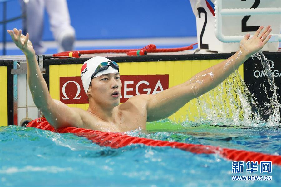 （军运会）（1）游泳——男子200米个人混合泳：中国选手汪顺获得金牌