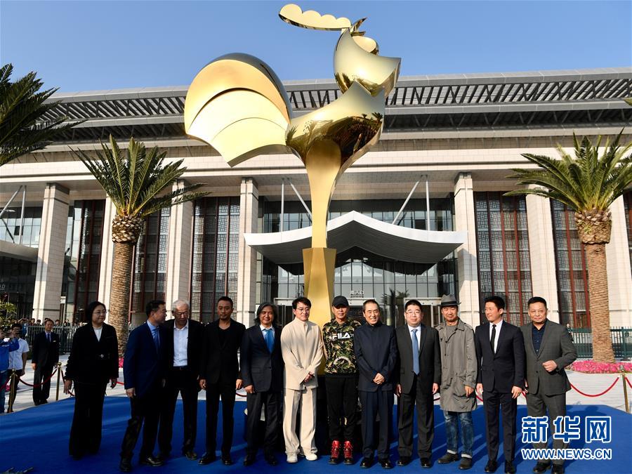 （文化）（4）第28届金鸡百花电影节金鸡雕塑揭幕仪式举行