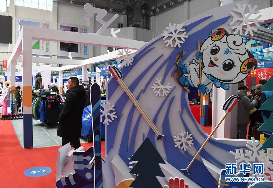 （社会）（6）新疆冬博会在阿勒泰开幕
