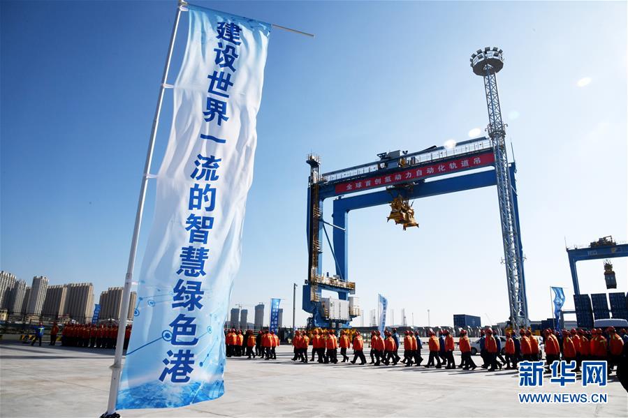 （经济）（4）青岛港全自动化码头（二期）投产运营