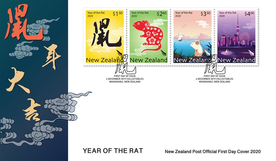（国际·图文互动）（1）新西兰发行2020中国鼠年生肖邮票